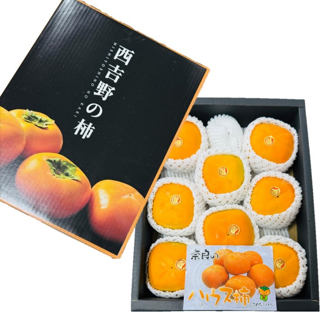 Japan Nara Persimmon