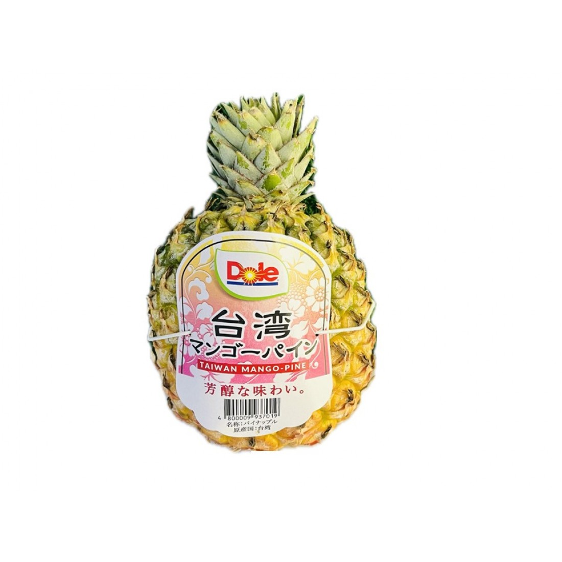 Cut Taiwan Honey Pineapple (280g/box)